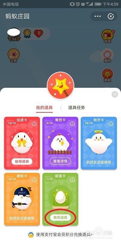 答案蚂蚁庄园今天答案最新_蚂蚁庄园今天的答案_蚂蚁庄园今天的答案是