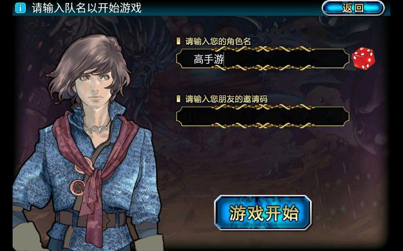 神话2第4集:惊险续篇 神话2第4集:惊险续篇