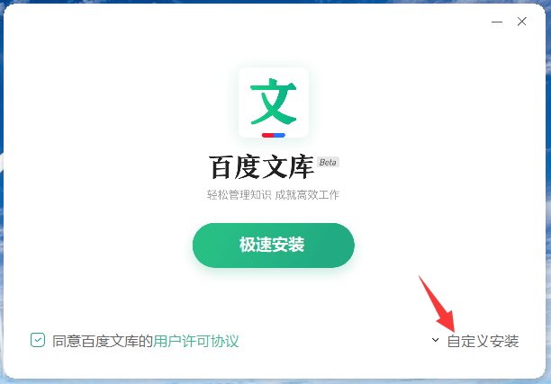 百度文库免费下载_百度文库免费下载器_文库百度免费下载方法