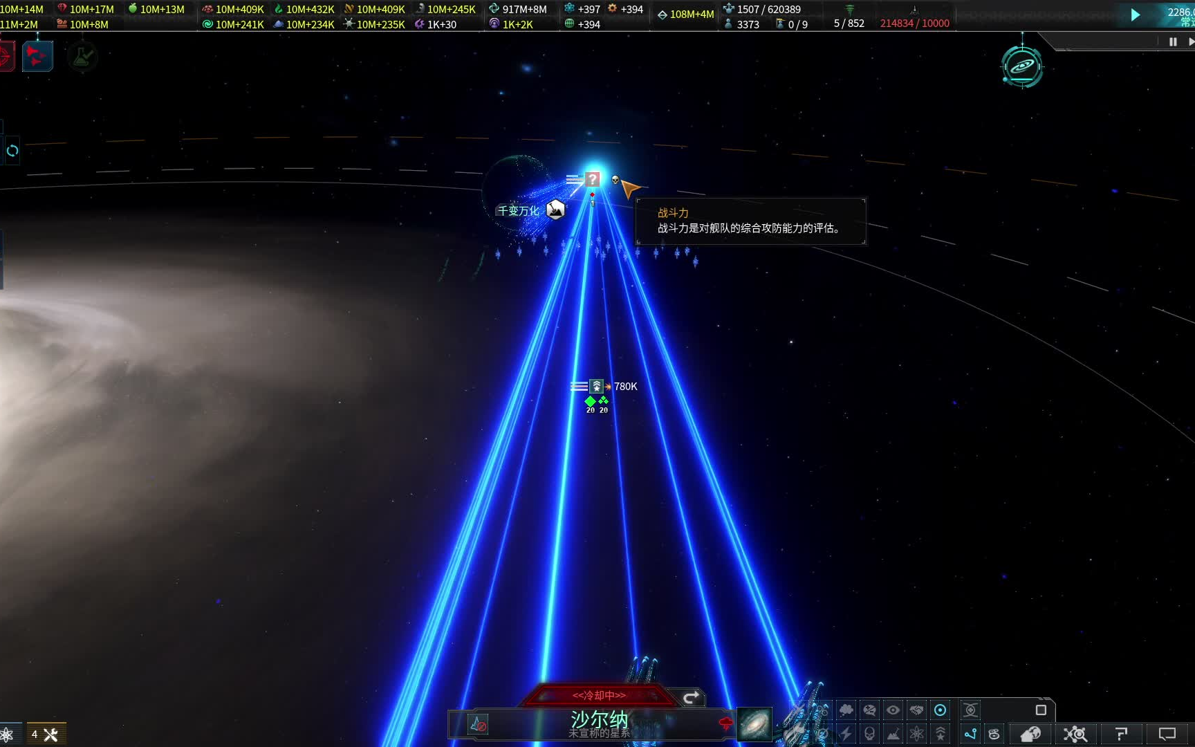 群星科技_科技群星闪耀时_群星科技至上
