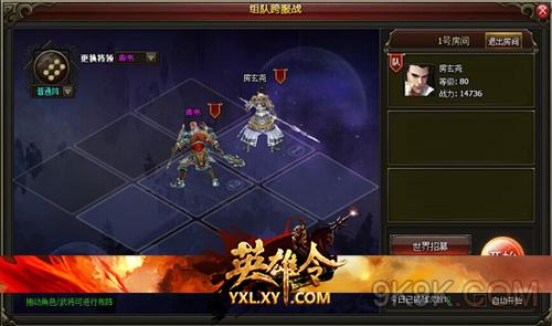 多益战盟下载_益战盟官网_战盟多益