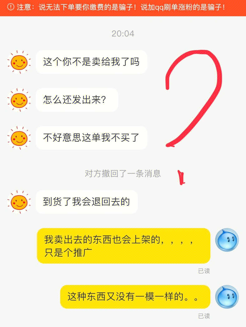 梦幻西游卖号攻略:寻觅目标、操作步骤一网打尽 梦幻西游卖号攻略:寻觅目标、操作步骤一网打尽