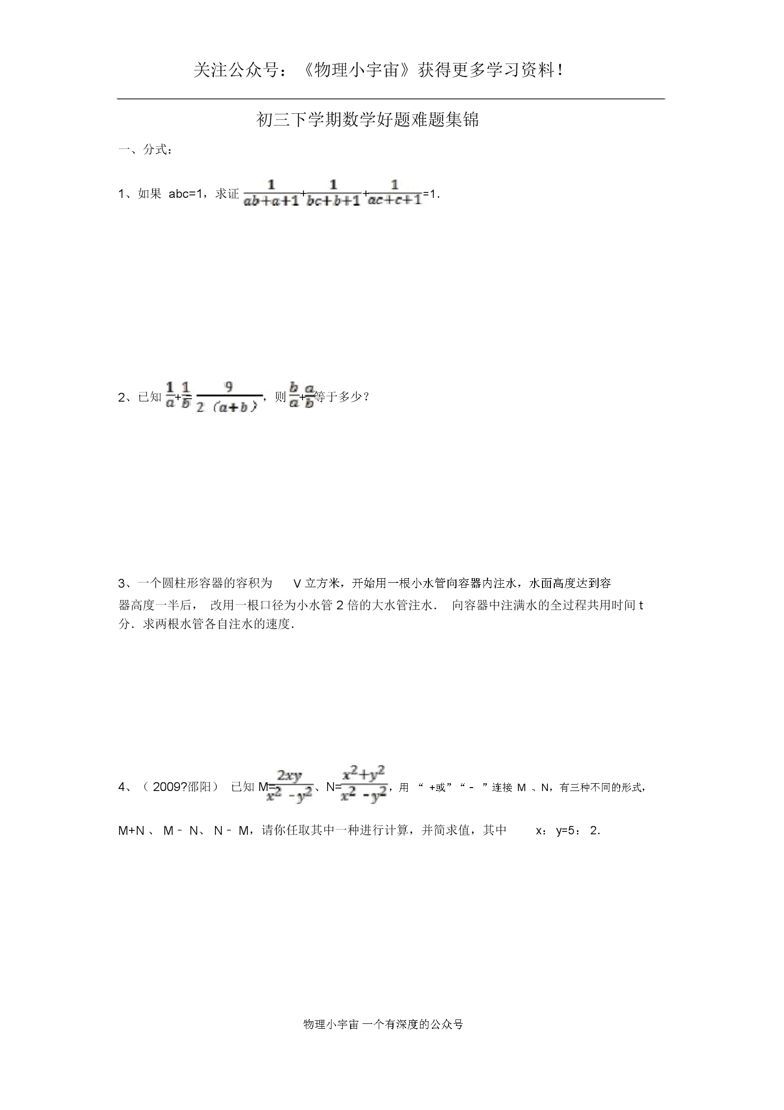 神里和魈推荐哪个_神里哪好看了_麻衣神相小说中的魈