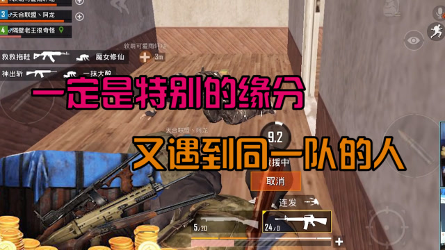 刺激战场id是什么意思_刺激战场id查qq账号_刺激战场id怎么看