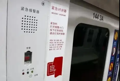 免费下载地铁逃生_地铁逃生免费下载正版_地铁逃生测试服下载免挂