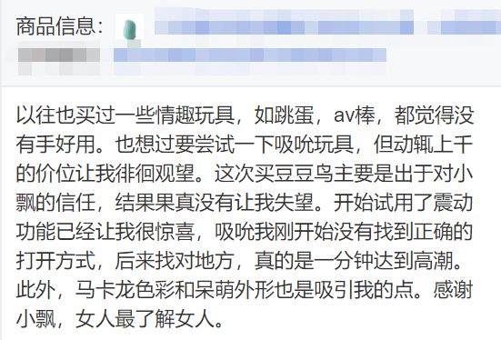 男人说的打豆豆什么意思_男生说豆豆到底啥意思_男生叫豆豆是什么意思