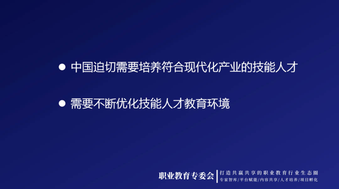 技专天下网官网登录_技专天下十九届六中全会审议_专技天下