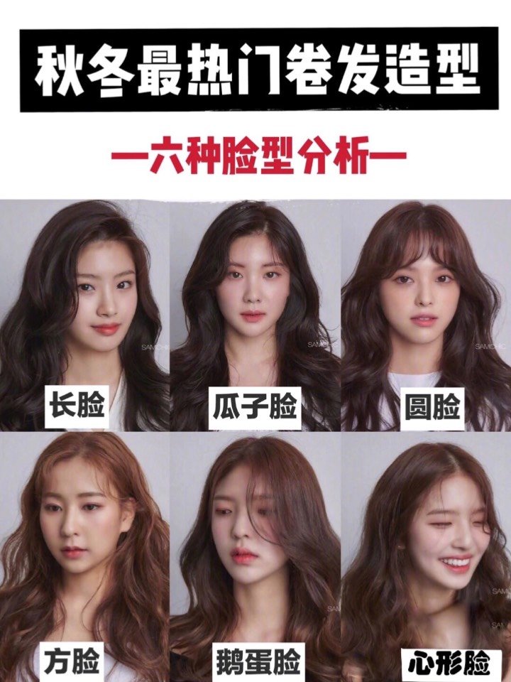 在线发型设计网站_在线发型设计网站_在线发型设计网站