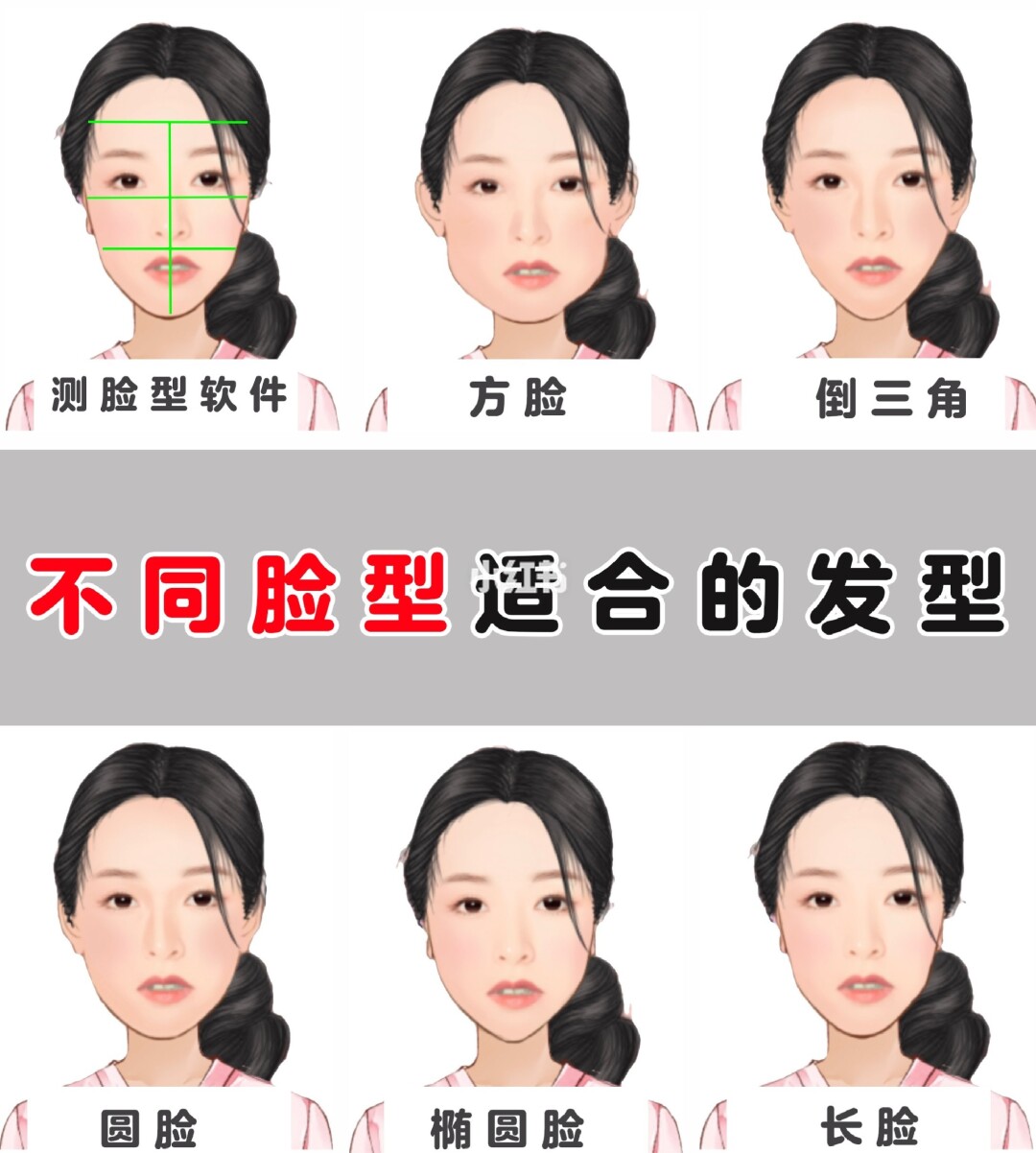 在线发型设计网站_在线发型设计网站_在线发型设计网站