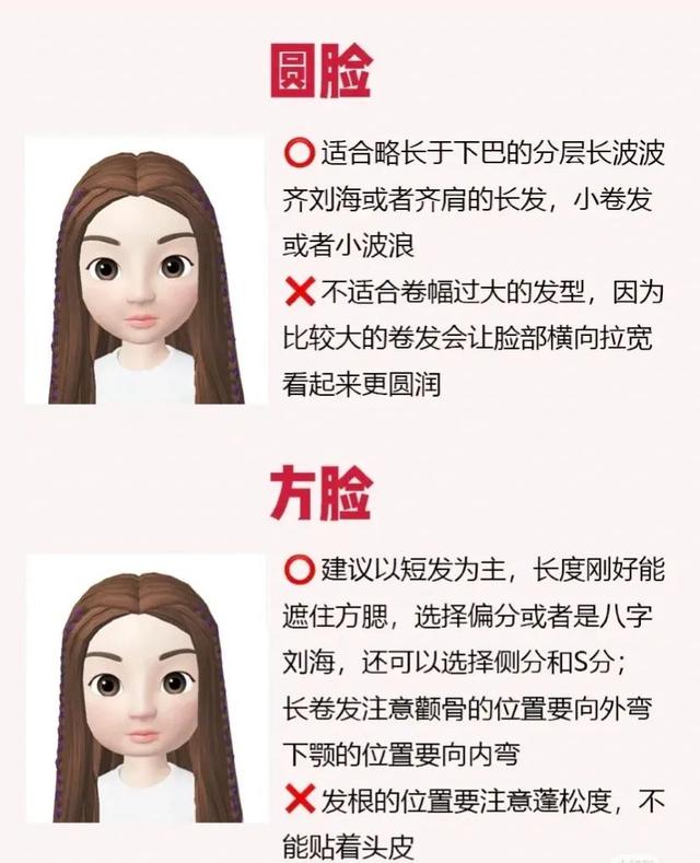 在线发型设计网站_在线发型设计网站_在线发型设计网站