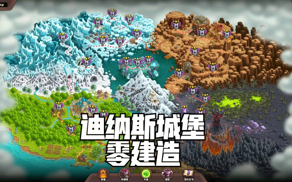 守望先锋城堡破坏者魔法出招表,打造震撼绝伦的战斗奇观 守望先锋城堡破坏者魔法出招表,打造震撼绝伦的战斗奇观