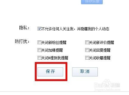 贴吧此用户被屏蔽是什么意思_贴吧此用户被屏蔽是什么意思_贴吧此用户被屏蔽是什么意思