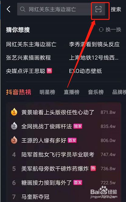 抖音网页版手机版_抖音网页版手机入口登录_抖音手机网页版