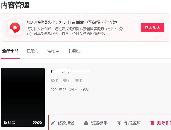 抖音网页版手机版_抖音网页版手机入口登录_抖音手机网页版