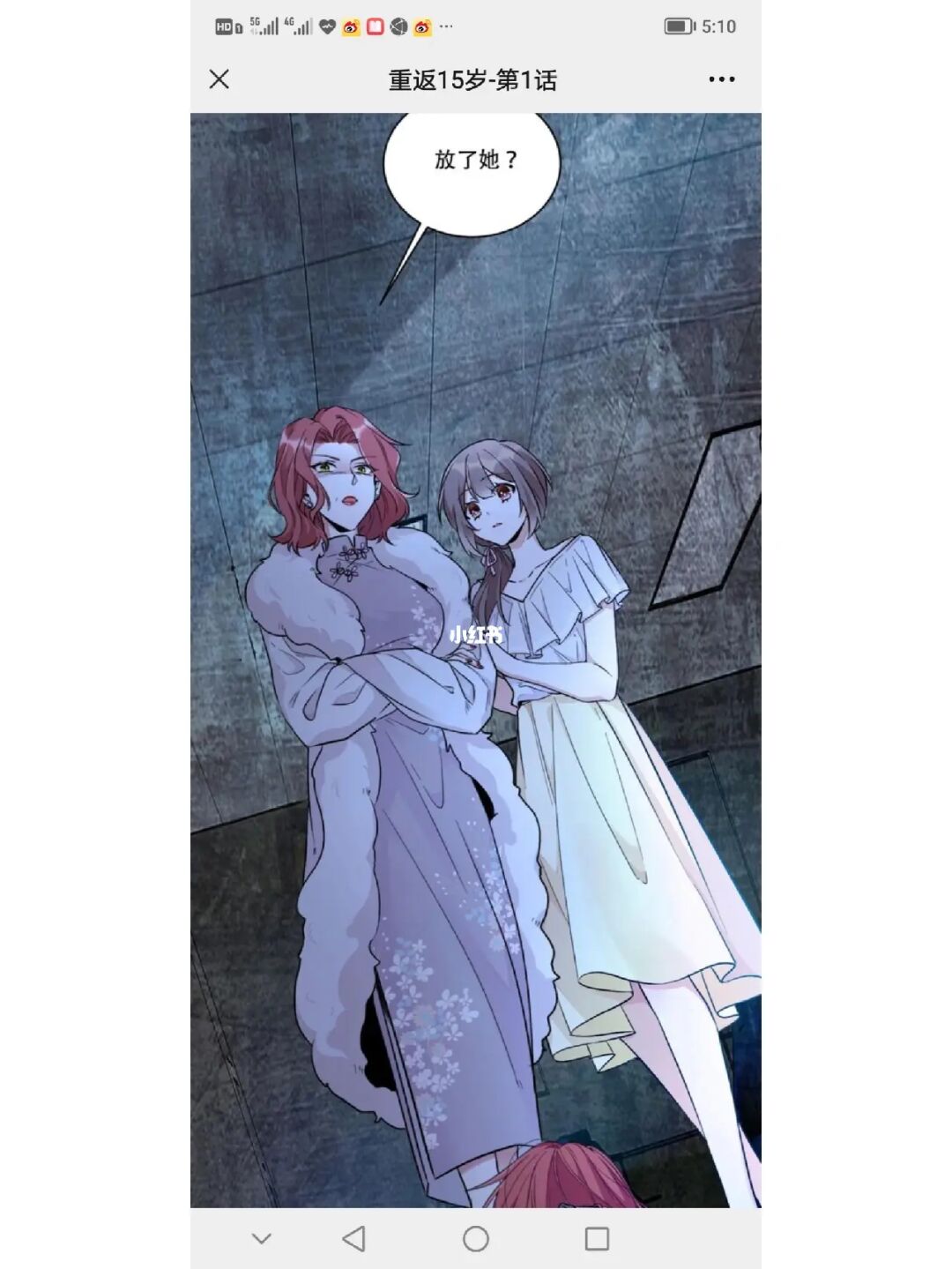 抖手韩漫抖手漫画网站so_抖手韩漫so_谁来挑战小手手不要抖