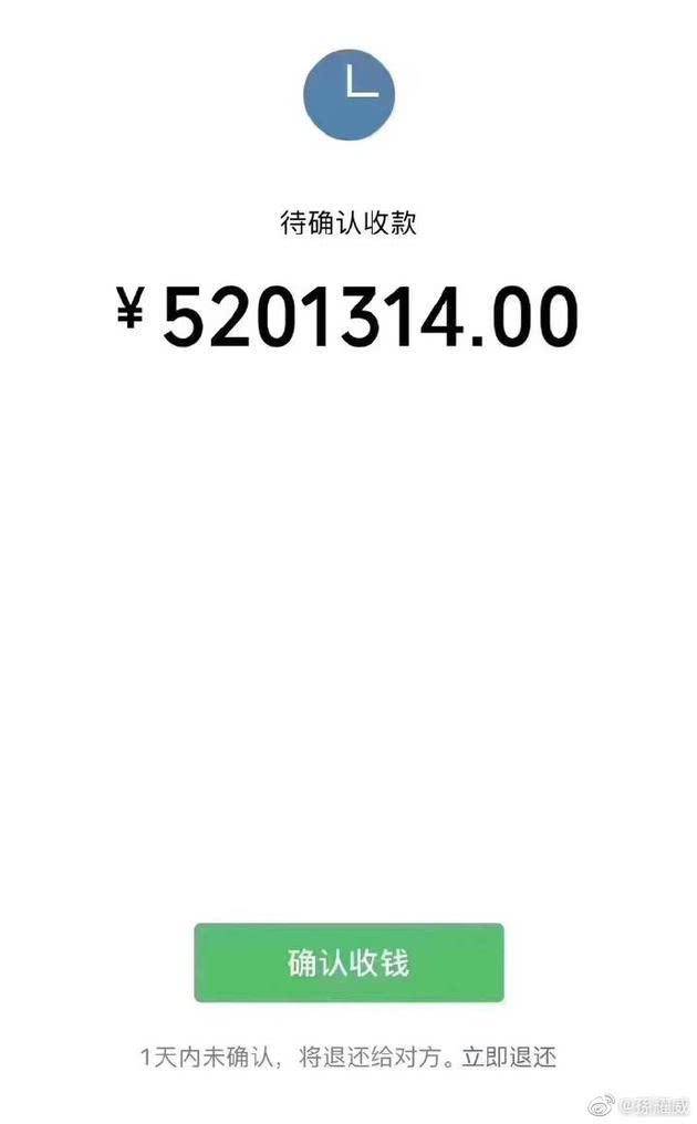 微信当日转款额度_微信当日转账额度是多少_额度转账当日微信是多久到账
