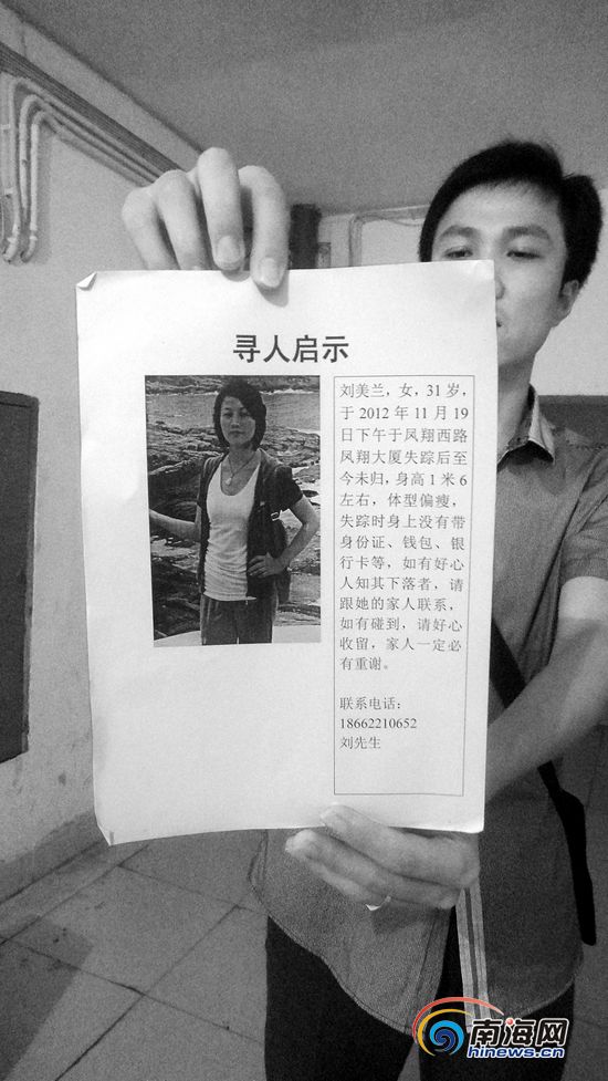 口袋侦探3_口袋侦探官方下载_口袋侦探2
