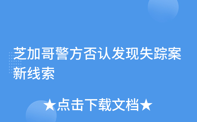 口袋侦探2_口袋侦探3_口袋侦探官方下载