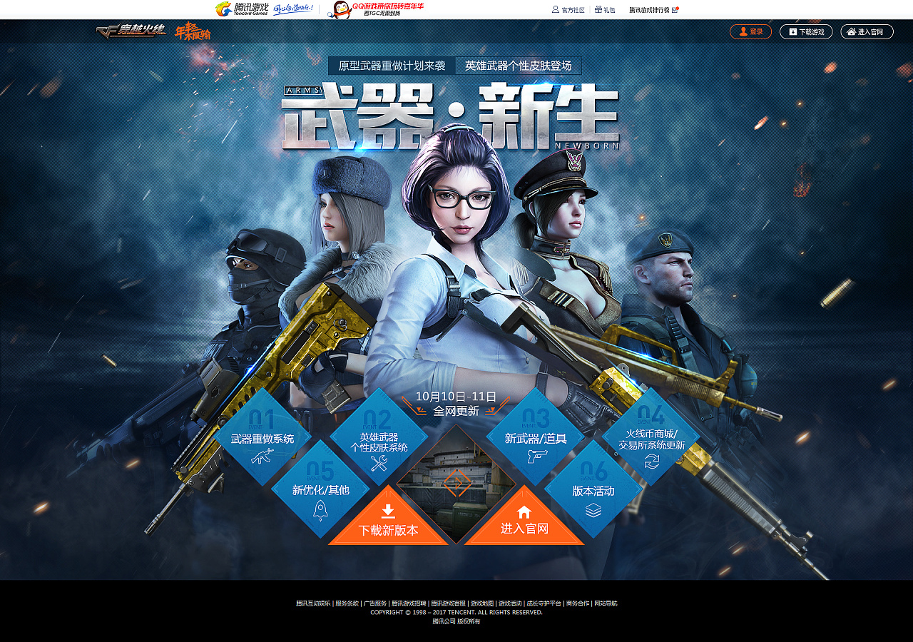 穿越火线网页版在线玩_穿越火线网页版在线玩_穿越火线网页版在线玩