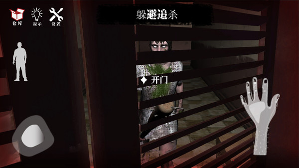 逃离生死劫,重返自由之路 逃离生死劫,重返自由之路