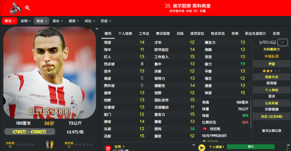 足球经理2006必买球员_足球经理2006妖人_足球经理2006