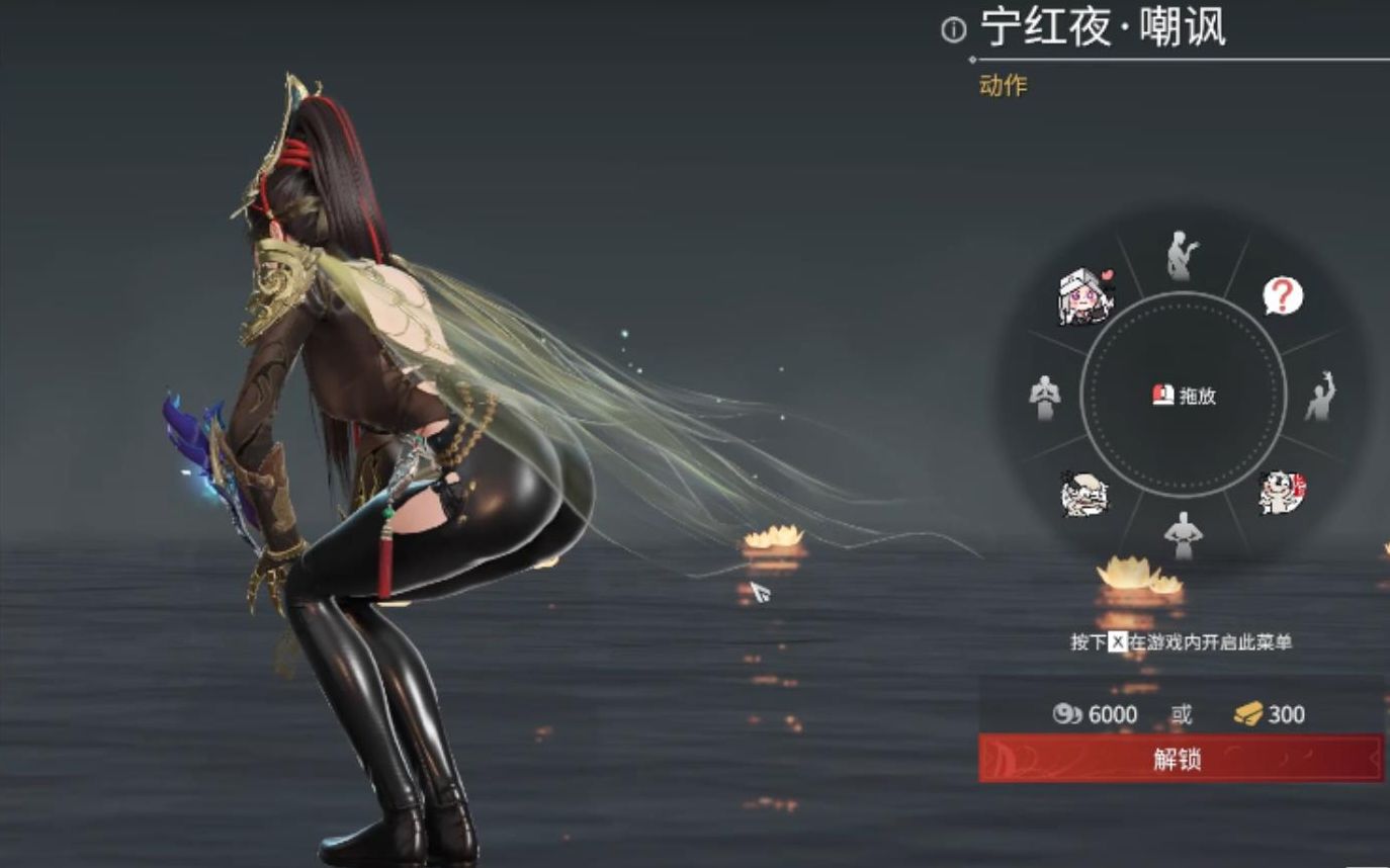 皮肤较红_宁红夜皮肤_宁红夜皮肤
