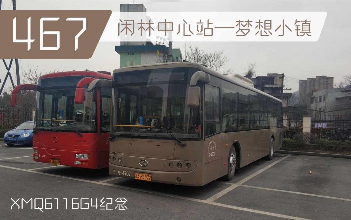 巴士模拟2_巴士模拟2023正版下载_巴士模拟21