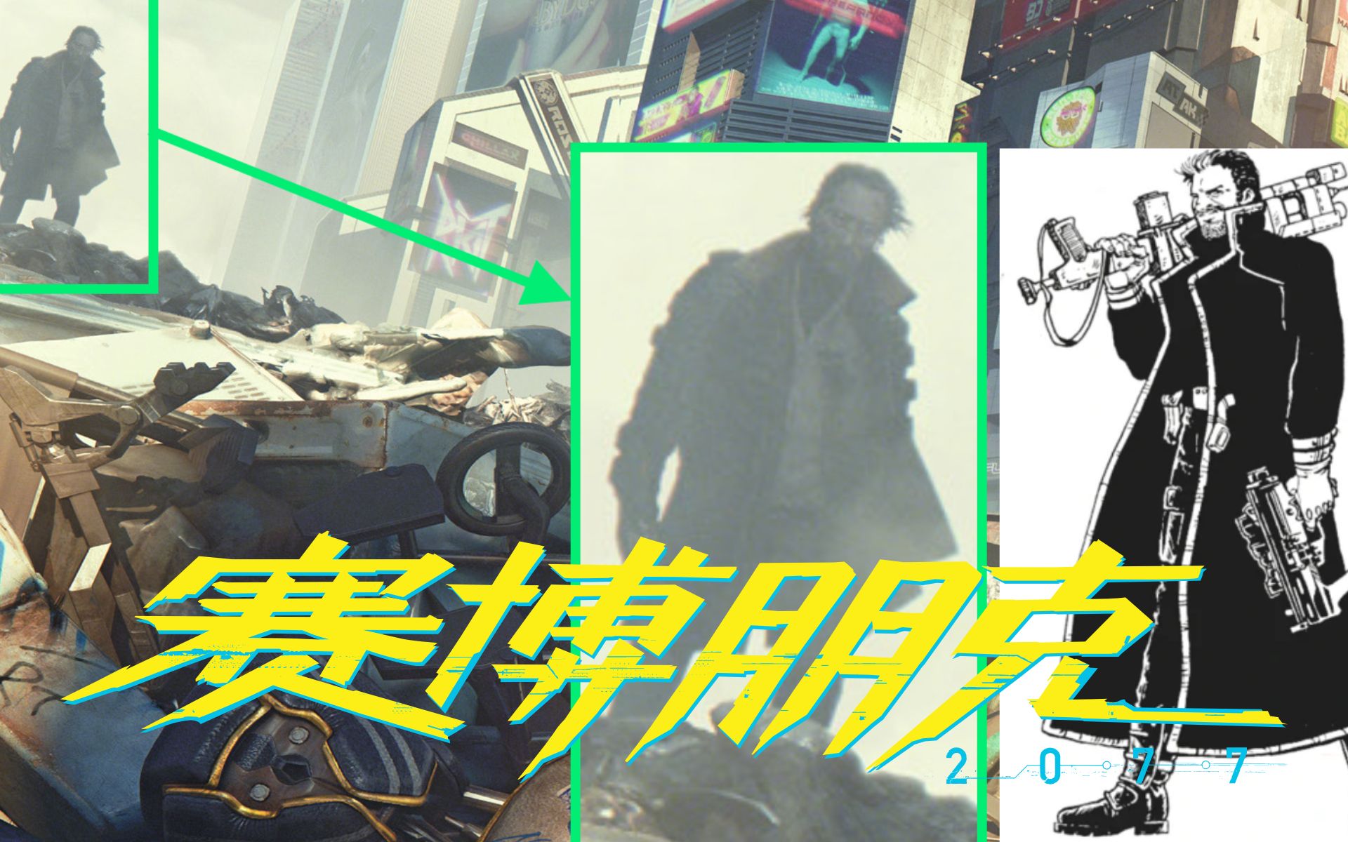 2077摩根黑手_摩根黑手和v谁厉害_摩根黑手