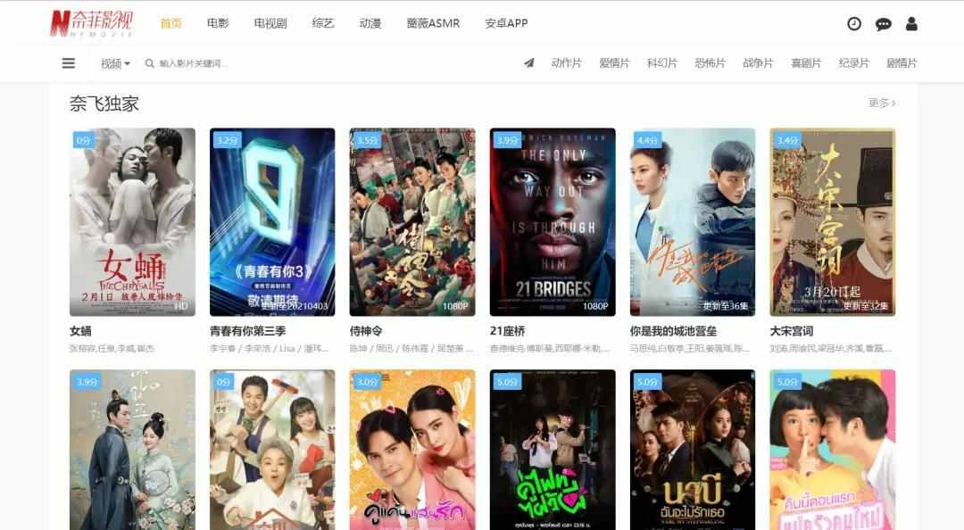 梦幻电影之旅,小嘀咕在线影院官网下载 梦幻电影之旅,小嘀咕在线影院官网下载