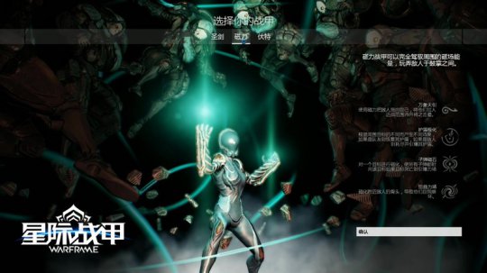 未来战场，星际战甲助力全面增强战斗力