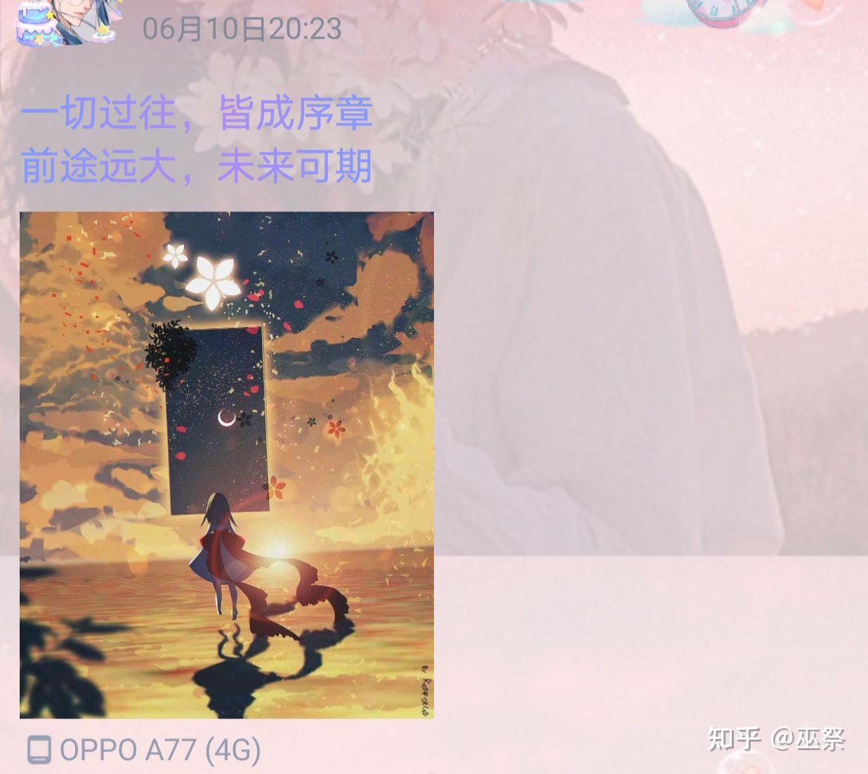 拂晓之翼_拂晓之翼_拂晓之翼