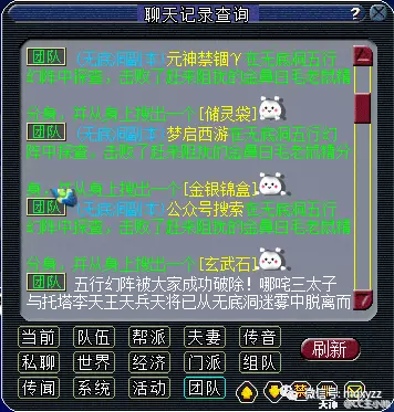 五行斗法攻略:金木克土,水火克金,梦幻指南 五行斗法攻略:金木克土,水火克金,梦幻指南