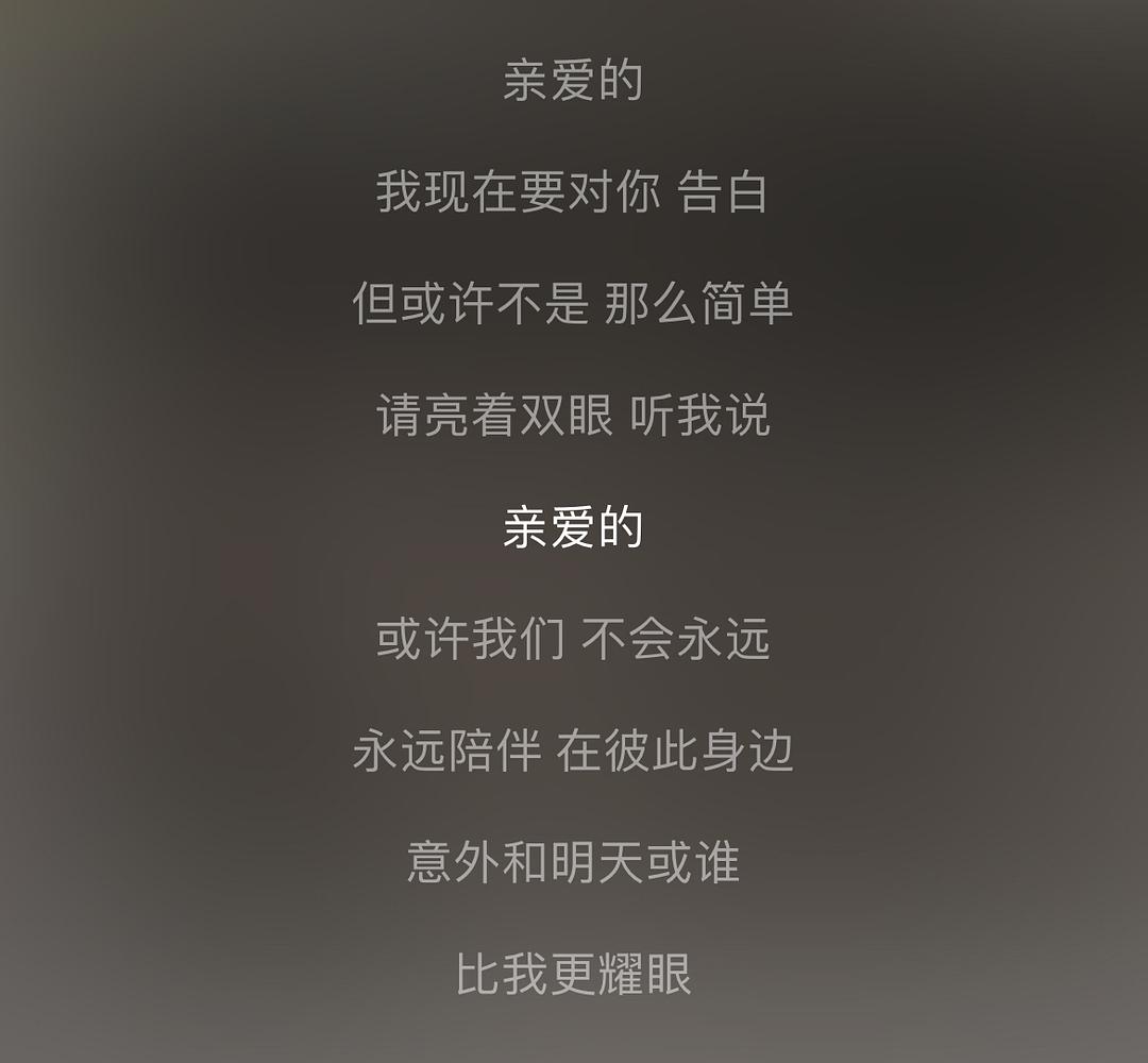 这首歌，让我沉醉在爱的旋律中