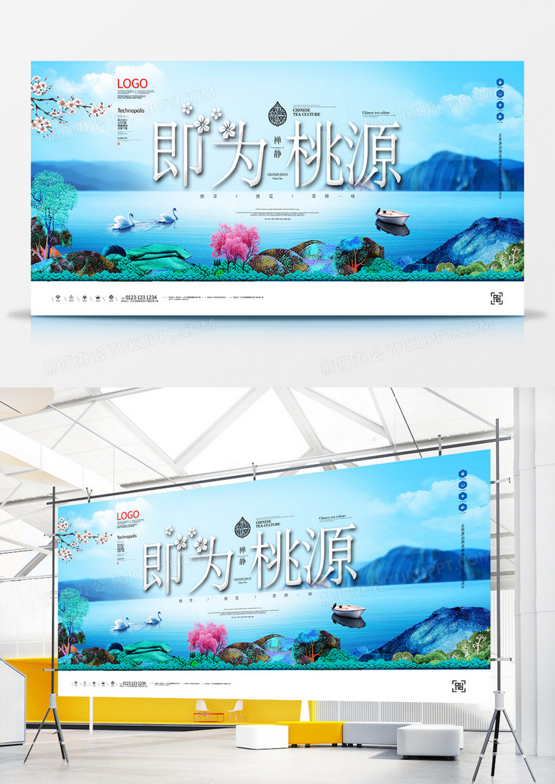桃源视频_视频桃源三结义_桃源视频搞笑