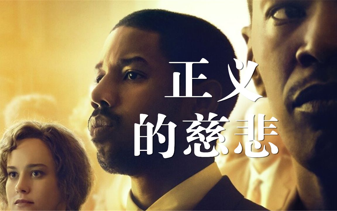血债血偿再现！第三届滨海国际（微）电影节惊艳参赛影片