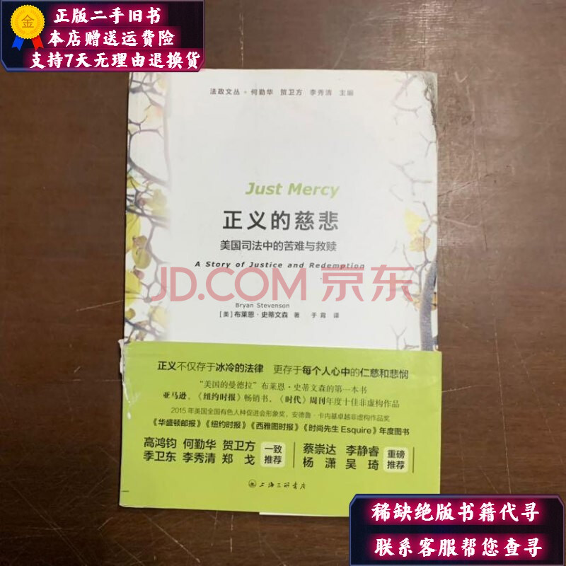 血偿血债2_血债血偿_血债血偿怎么说