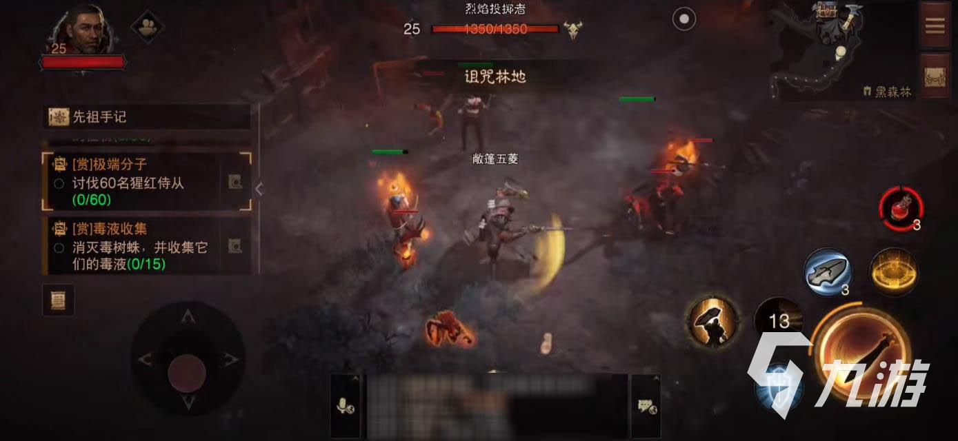 修改器玩转暗黑破坏神_暗黑修改器对照表_暗黑2修改器