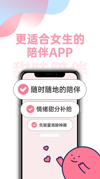 神器小部件_小神器_神器小宝