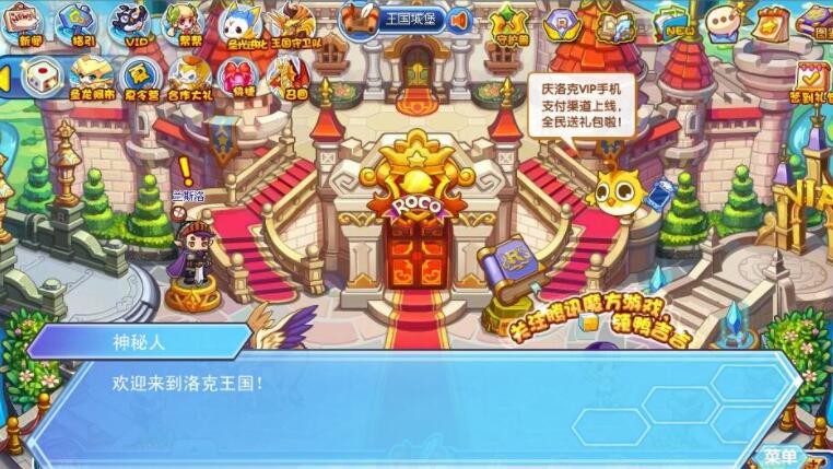 洛克王国破茧重生pve神宠_洛克王国重生排行榜2020_洛克王国破茧重生排名