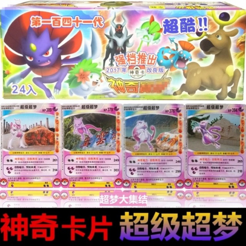 宝可梦进化:变身与特点,深度解析进化的优势 宝可梦进化:变身与特点,深度解析进化的优势