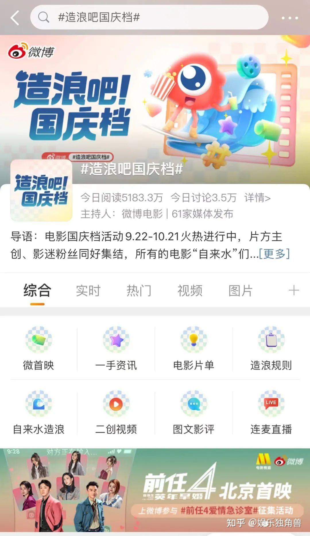 神秘奇幻之境，触娱带你启程