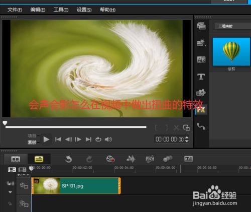 画面精致,剪辑流畅,音效动感!超简单操作,尽在会声会影下载 画面精致,剪辑流畅,音效动感!超简单操作,尽在会声会影下载