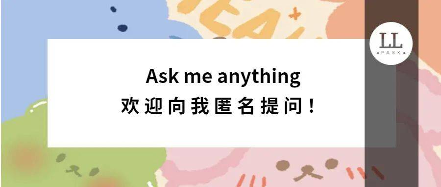 匿名箱提问问题_匿名提问箱子_匿名提问箱