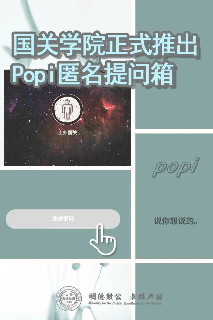 匿名提问箱子_匿名提问箱_匿名箱提问问题