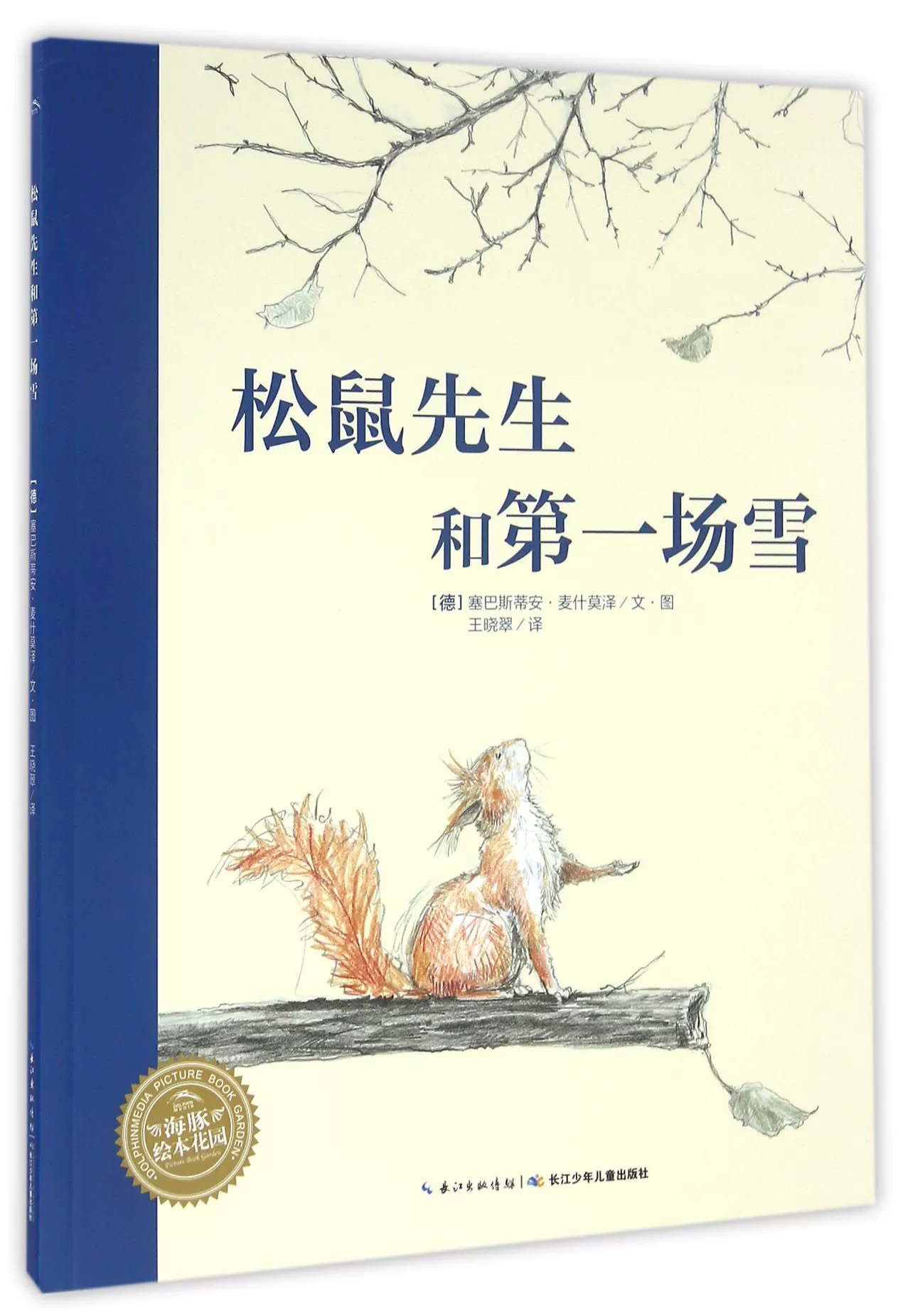 猎魔人玛格丽塔_巫师玛格丽塔_格丽塔