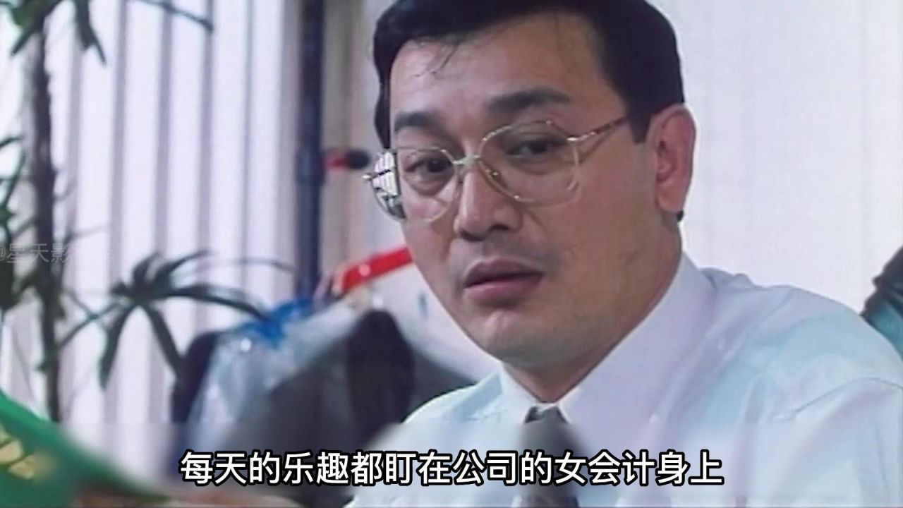 曹查理三级大全第2季第4集:英雄封神 曹查理三级大全第2季第4集:英雄封神