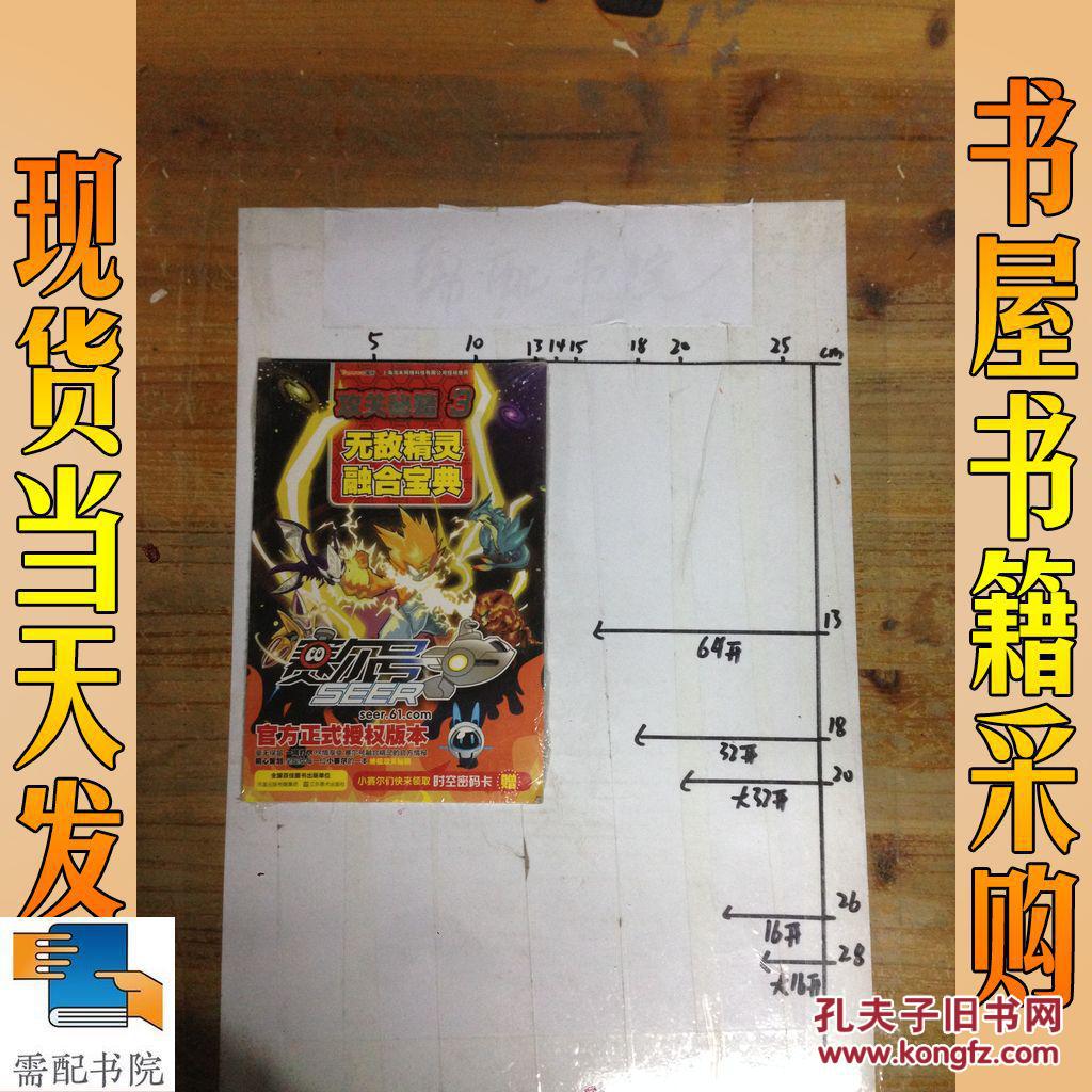 极速升级！荒野大镖客2秘籍助你荣耀尽展