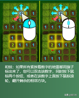 守望先锋：扫雷攻略大揭秘