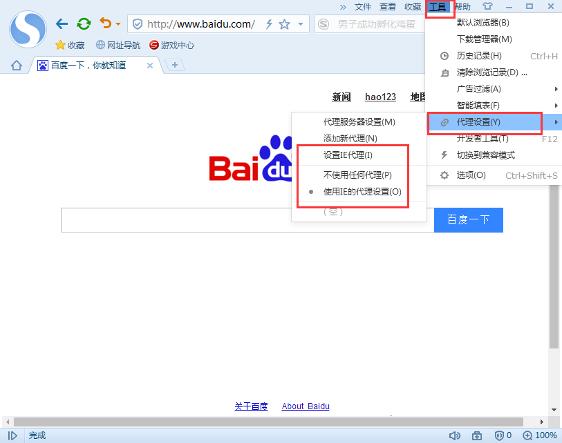 浏览器缓存问题解决方法