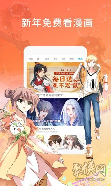 洒洒动漫网_动漫酒吧图片_动漫酒会图片